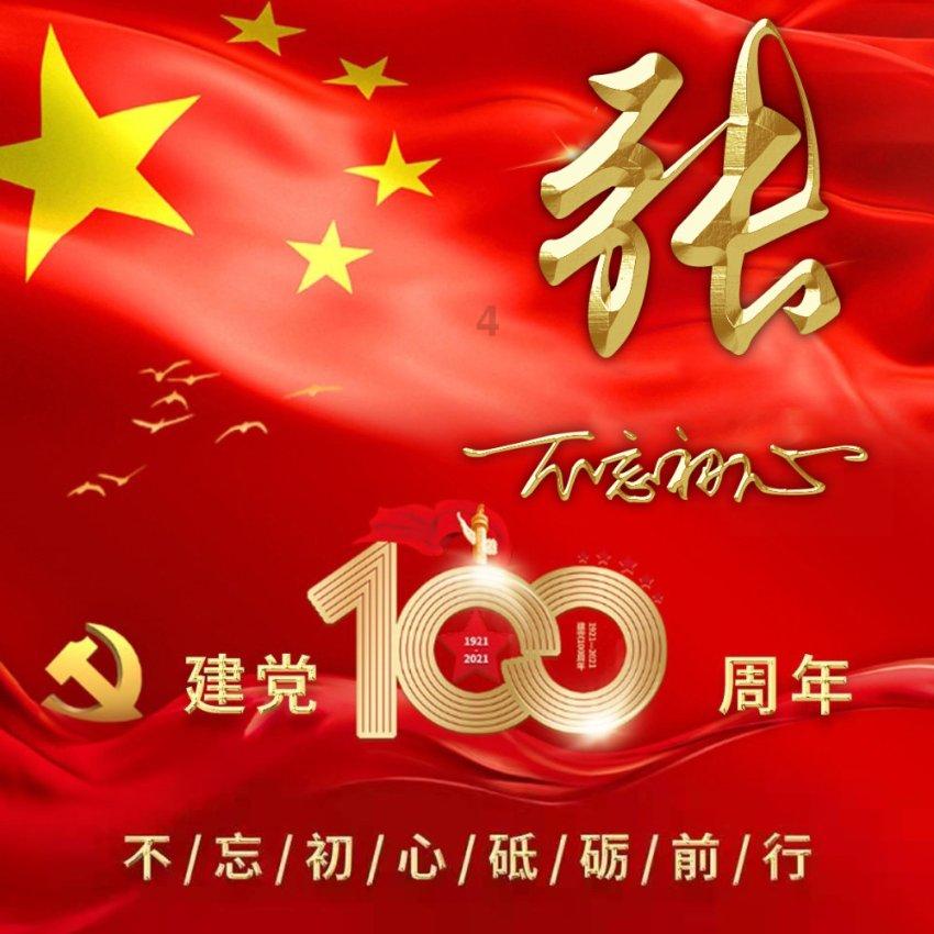 探索番茄todo社区官网下载热门话题 | 番茄todo社区官网下载红迪网